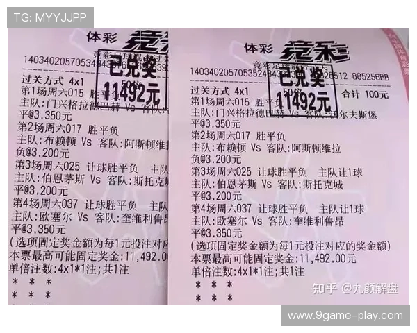 北京足球联赛最新赛果及积分排名实时查询指南